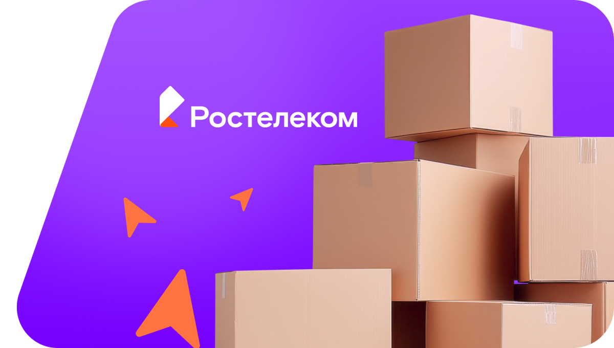 Переезд в новую квартирув&nbsp;деревня Новое Брянцево (Тверская область)